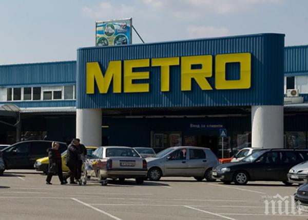 Голяма изненада - Метро се изтегля от България, банката-гигант Голдман Сакс разпродава имотите