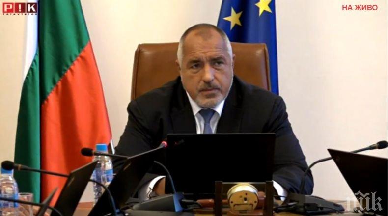 Премиерът Борисов ще води българската делегация за 73-ото Общо на събрание на ООН в Ню Йорк