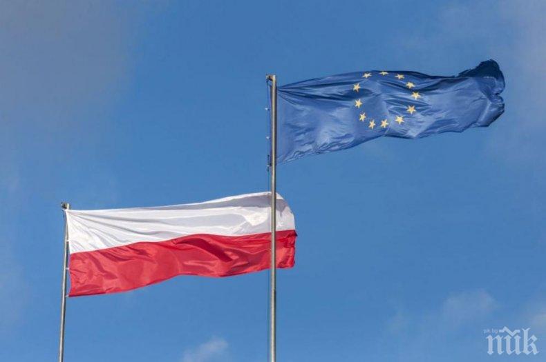 ЕК не прие решението да изправи Полша пред Европейския съд