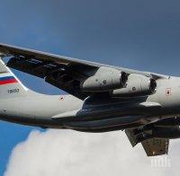 От Министерството на отбраната на Русия обявиха, че нови данни доказват вината на ВВС на Израел за свалянето на Ил-20