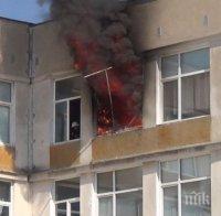 Пожар избухна в русенско училище (СНИМКИ)