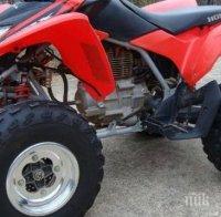 Образуваха бързо производство срещу мъж заради нерегистрирано АТВ във Врачанско