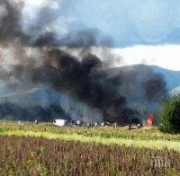 ТРАГЕДИЯ! Малък самолет се разби в Германия, двама загинаха