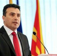 Премиерът на Македония с призив към сънародниците си: Подкрепете сделката за името с Гърция на референдума
