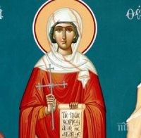 ПРАЗНИК! Света Текла била първата мъченица за християнската вяра
