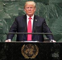 Тръмп заклейми глобализма в речта си пред Общото събрание на ООН
