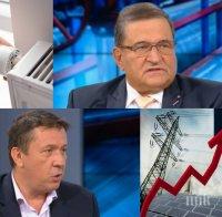 ЦЕНОВИ СКОК! Експерти с тежък коментар за високото парно