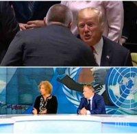 ПОД ЛУПА! Експерти с пълна дисекция на ръкостискането между Борисов и Тръмп! Къде е президентът Радев на картата 