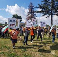 Ловджии блокираха Дунав мост в знак на протест