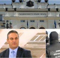 ИЗВЪНРЕДНО В ПИК TV! Депутатите с тежки коментари за влизането на антикорупционната комисия в парламента и удара на БСП срещу Борисов