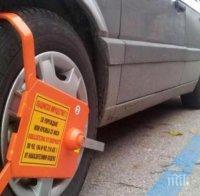 Варна купува 1000 скоби за Синята зона