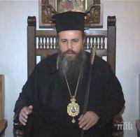Митрополит Серафим за обира в Роженския манастир: Настанаха 
