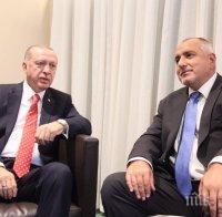ПЪРВО В ПИК! Борисов обсъди мигрантския поток с Ердоган в Ню Йорк (СНИМКИ)