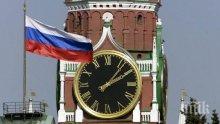 ОЩЕ МАЛКО! Русия мисли дали да е наблюдател в ОПЕК