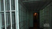 КУРИОЗ! Вкараха телевизор с дрога в затвора в Белене