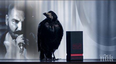 ценители новият аромат пропит духа изтока