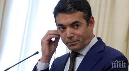 македонският външен министър хората казват думата гласуват