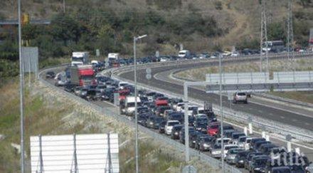 ограничения действат пътищата