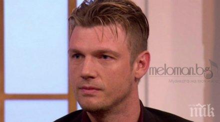 шок звезда бекстрийт бойс съд изнасилване