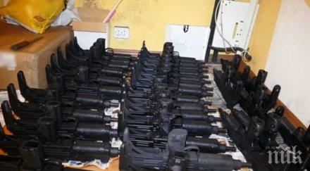 босна сгащиха фрашкани оръжие мигранти