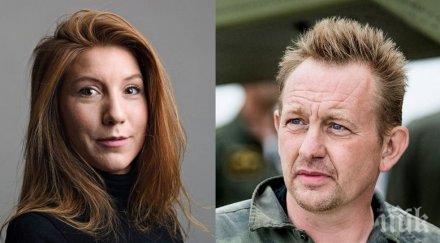 съд отхвърли жалбата датския изобретател осъден убийството шведската журналистка ким вал