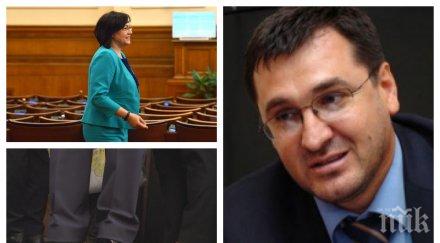 пик депутати костюми хил лева колите 150 бона корупция парламента пита задачата