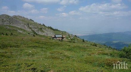 спасиха жена пострадала хижа физкултурник витоша