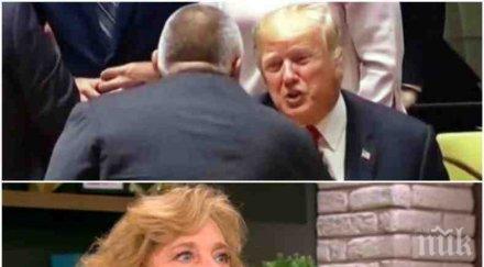 гореща тема елена поптодорова похвали борисов ръкостискането тръмп