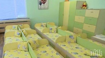напрежение родители оплакват дървеници детска градина годеч