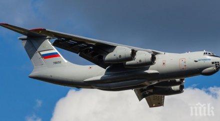 министерството отбраната русия обявиха данни доказват вината ввс израел свалянето