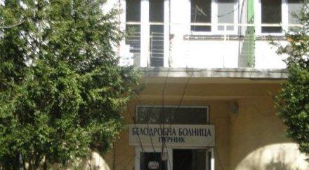 специализираната болница белодробни болести перник седмица отворените врати