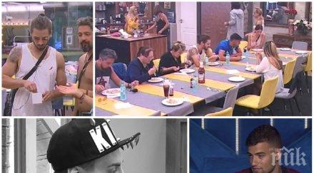 обрат къщата вип брадър нито един номинираните изгонен един тях сам поиска напусне