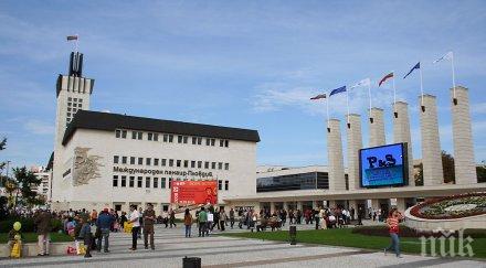 три казина отварят врати пловдив