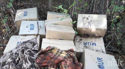 спипаха трима контрабандни цигари пренасяли зелената граница гърция българия