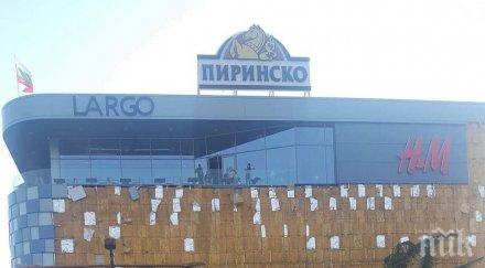 извънредно срути фасадата мол ларго благоевград пожарникари лекари търсят ранени снимки