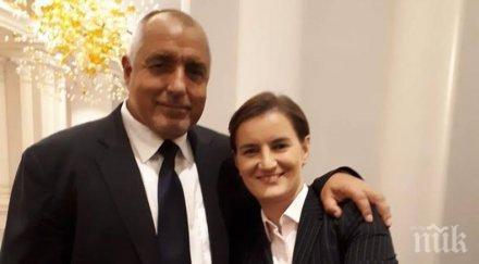 първо пик борисов разговаря премиера сърбия