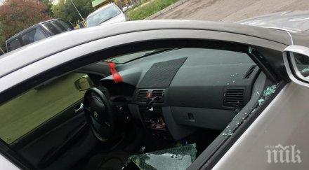 страшна наглост варна крадци счупиха стъкло кола отмъкнаха портфейл пари документи