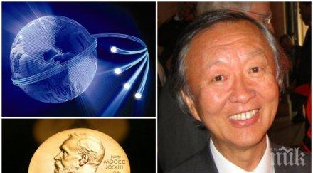 почина нобеловият лауреат чарлз као