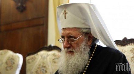 патриарх неофит посети широка лъка годишната екзарх стефан