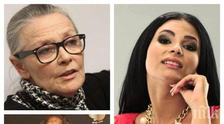 цветана манева обучавала плеймейтка софия ден нощ