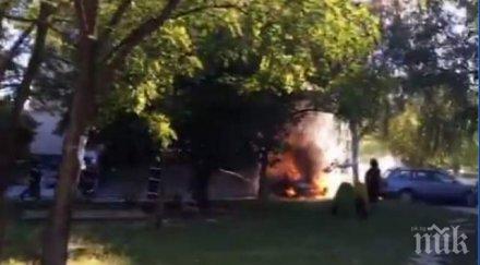 гасят кола центъра пловдив видео