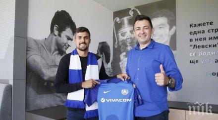 левски хвърля титулярите аматьорите куклен