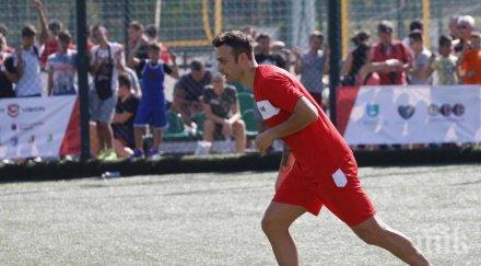 бербатов следвайте добрия пример