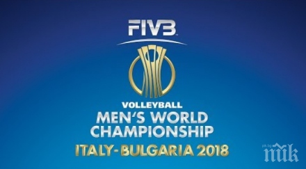 страхотни групи финалната фаза волейболния мондиал