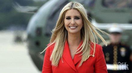 външният министър южна корея покани дъщерята доналд тръмп ново посещение сеул