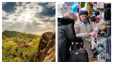 есента настъпи слънчево доста студено