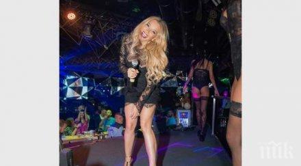 излагация емилия скъса траура куфее тийнейджърка