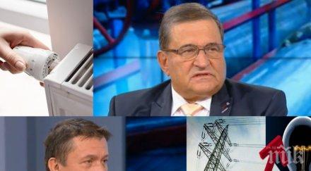 ценови скок експерти тежък коментар високото парно