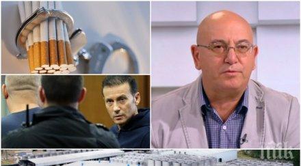 ревизоро посече хората миню стайков всяка такава проверка скачаме бием данъчните митничарите