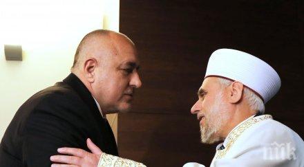 скандалът дълговете мюфтийството обзор